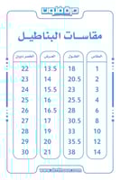 طقم اليوم الوطني بناتي