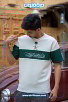 تيشرت اليوم الوطني شبابي ( المملكة العربية السعودي...