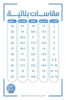 فستان الأميره التراثي 1 ( بناتي )