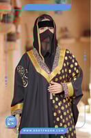 بكج ملكي يوم التأسيس (نسائي)