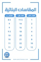تيور شالكي بناتي أسود