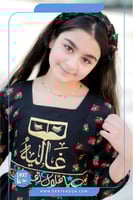 فستان شالكي أسود حزام بناتي