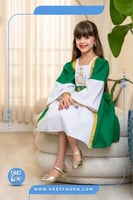 فستان ملكي اخضر ( بناتي )