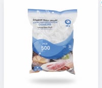 حزمة المنزل المتكاملة – عرض بلاك فرايداي | 26 قطعة...