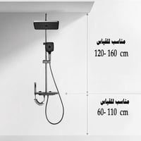 مجموعة دش مطري بيانو متكامل مع الخلاط