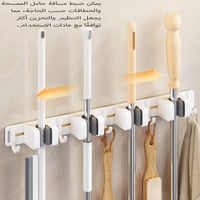 حامل ممسحة جداري متعدد الوظائف