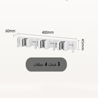 حامل ممسحة جداري متعدد الوظائف