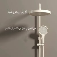 مجموعة خلاط دش مطري كاملة