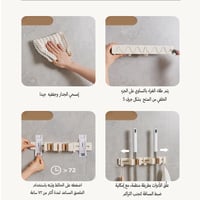 حامل ممسحة جداري متعدد الوظائف