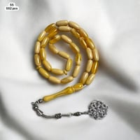 سبحة طربزونة