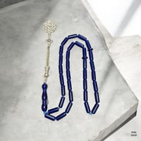 سبحة طربزونة