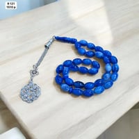 سبحة طربزونة