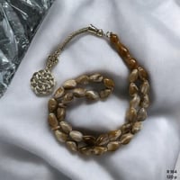 سبحة طربزونة