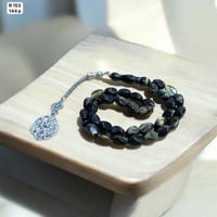 سبحة طربزونة