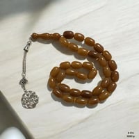 سبحة طربزونة