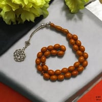 سبحة طربزونة