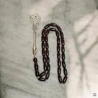 سبحة طربزونة