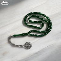 سبحة طربزونة