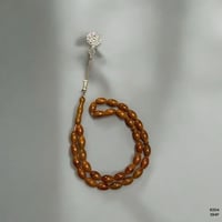 سبحة طربزونة