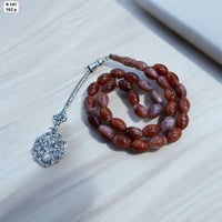 سبحة طربزونة