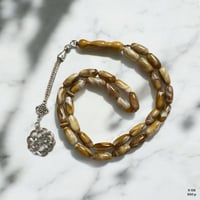 سبحة طربزونة