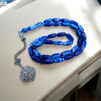 سبحة طربزونة