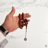 سبحة طربزونة