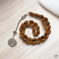 سبحة طربزونة