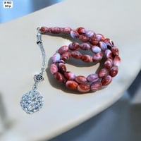 سبحة طربزونة