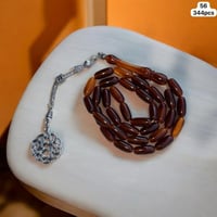 سبحة طربزونة