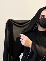 طرحة ربط