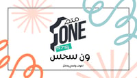 متجر ون سحس