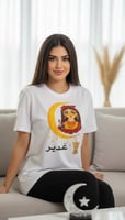 تيشيرت نسائي رمضاني انيق