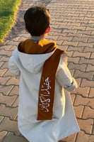 فروه للاطفال دبل فيس مع شال – جملي وبيج