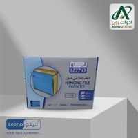 لينو ملف علاقي شدة 50 ملف متعدد الالوان