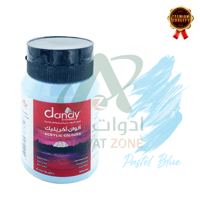 لون اكريليك أزرق باستيل 500 مل