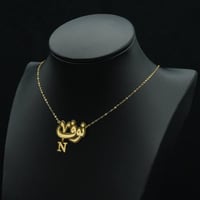 عقد ذهب بالاسم (N5274)