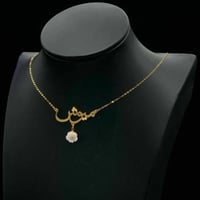 عقد ذهب بالاسم (N6021)