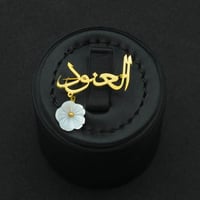 بروش ذهب بالاسم (K5276)