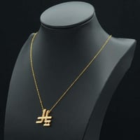 عقد ذهب الريال عيار 21 (N5833)