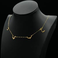 عقد ذهب بالاسم (N6018)