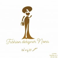 مصممة الازياء نونا