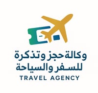 حجز و تذكرة للسفر والسياحة