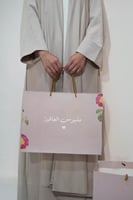 عبايه صيفي بيج