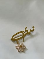 بروش بالاسم مع وردة بتصميم أنيق