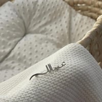 بروش اطفال مخصص بالاسم حسب الطلب