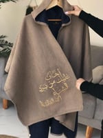 شال الموسم - الأناقة والدفء للجنسين