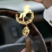 تعليقة سيارةبالاسم - الحصان الاصيل مطليه بالذهب