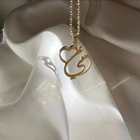 سلسال امي أجمل اسم في الدنيا