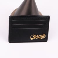 محفظة جلدية-فاخرة بتصميم شخصي